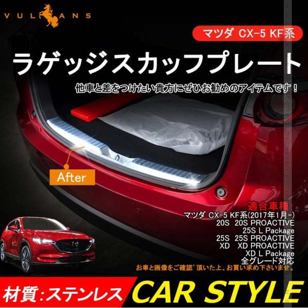 V^ }c_ CX-5 KFn CX5 QbWXJbtv[g XeX LbLOv[g K[jbV  MAZDA GA p[c JX^ J[pi ANZT[