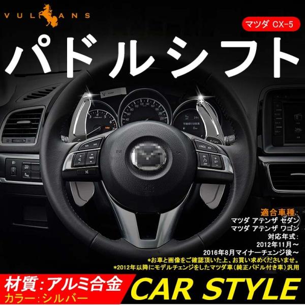 AXELA ATENZA ANZ AeU CX-5 DEMIO f~I CX-3 phVtg Jo[ O[ Vtgph JX^ p[c ANZT[ pi 