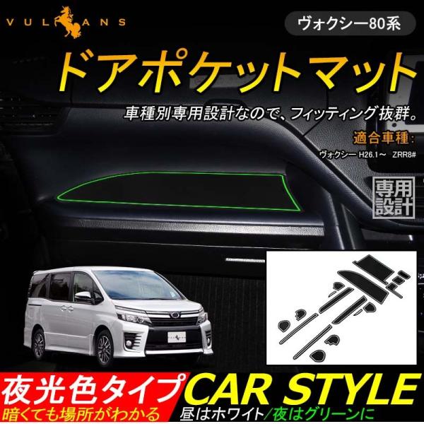 NOAH mA80n VOXY HNV[80n O hA|Pbg}bg SS}bg OK ~ R\[ hNz_[ 17P  p[c JX^