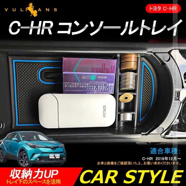 c-hr センターコンソール ブラック フォージドカーボン 　nao70専用 c-hr センターコンソール ブラック フォージドカーボン nao70