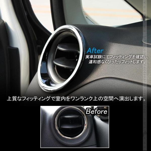 日産 ノート E12 E Power 内装 エアコン カバー ダクター 4p 吹き出し口 ガーニッシュ インテリア パネル メッキ ドレスアップ カスタム パーツ Buyee Buyee 提供一站式最全面最專業現地yahoo Japan拍賣代bid代拍代購服務 Bot Online