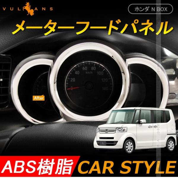 z_ NBOX N-BOX/N-BOX JX^ JF1/2 [^[t[hpl [^[pl NbLO CeApl JX^p[c K[jbV