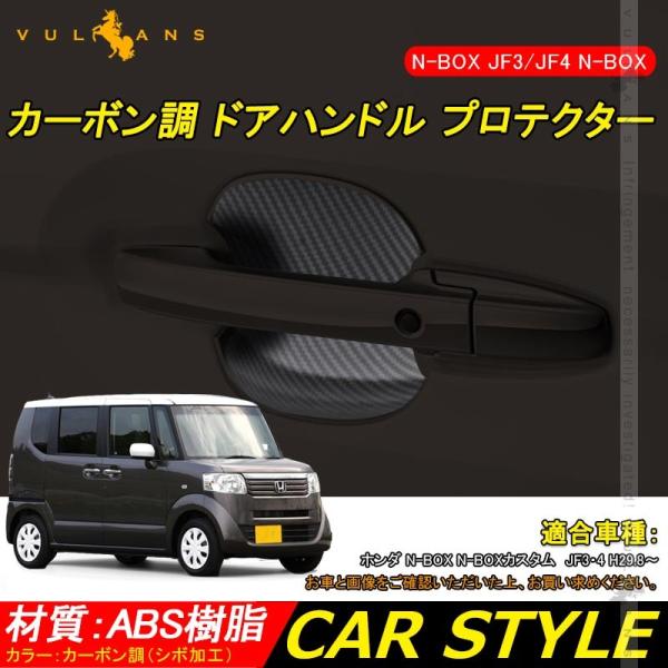 uZ[iv N-BOXJX^ JF3/JF4 N-BOX NBOX J[{ hAnh veN^[ 4PCS hAmu hAnhJo K[jbV O p[c GA