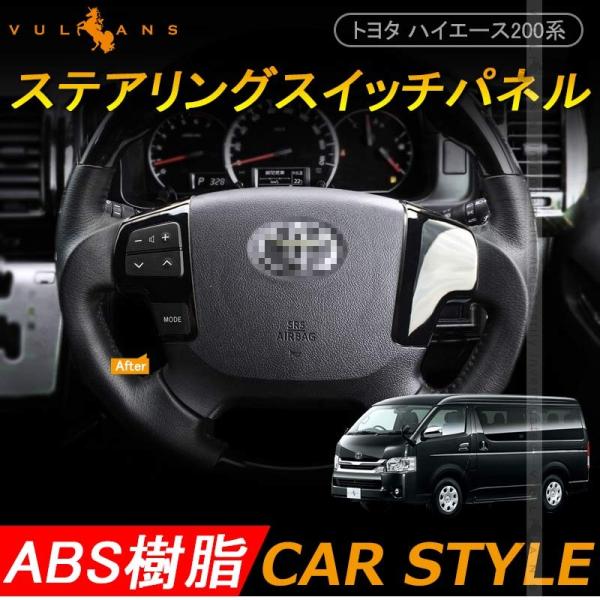 HIACE nCG[X/WAXG[X200n 4^ CeApl 2P XeAOpl XeAOXCb`Jo[ 3D sAmubN  JX^ p[c