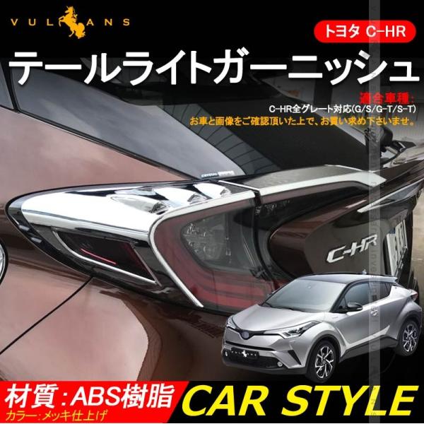 g^ C-HR CHR e[Cg K[jbV e[v e[ Jo[ A 4P bLJo[ O JX^ p[c GA ANZT[ ABS chr c-hr