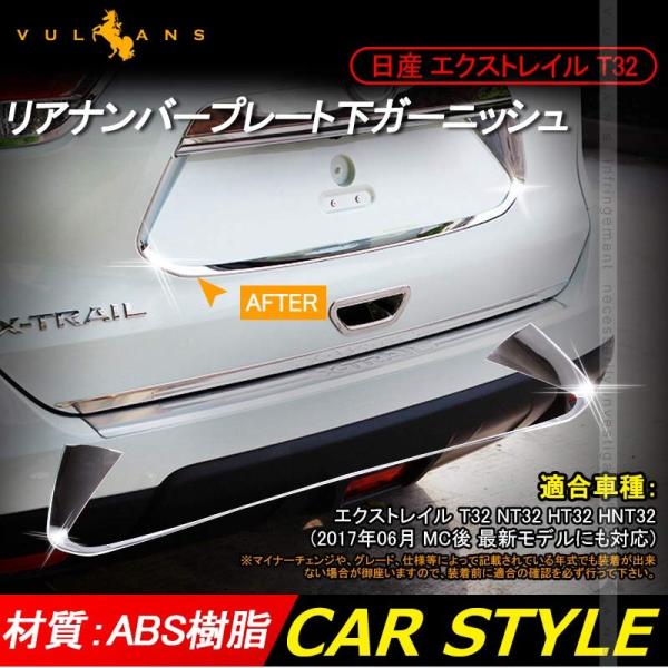 GNXgC T32 O/ ACZX A io[v[g bL K[jbV O hXAbv JX^ p[c Y X-TRAIL XTRAIL