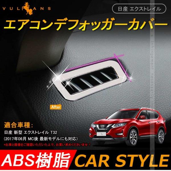 X-TRAIL XTRAIL GNXgC T32 O/ V^ MC GAR o ftHbK[ JX^ p[c hXAbv ANZT[  K[jbV