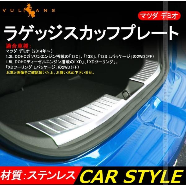 }c_ f~I DJn QbW XJbtv[g p[c JX^ hXAbv K[jbV O GA gN XeX MAZDA DEMIO pi ANZT[