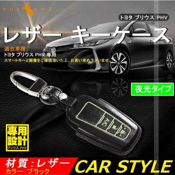PRIUS vEX PHV X}[gL[P[X ~^Cv Jirt ubN X}[gL[Jo[  Mtg v[g J[pi p[c GA