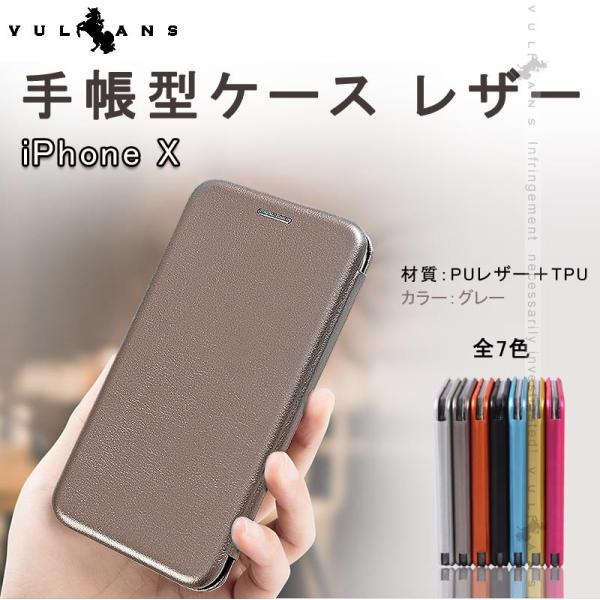 ACtH iPhone X 蒠^X}zP[X tJo[P[X hΉ iPhoneP[X X^h@\ J[h|Pbg Vv  Sʕی