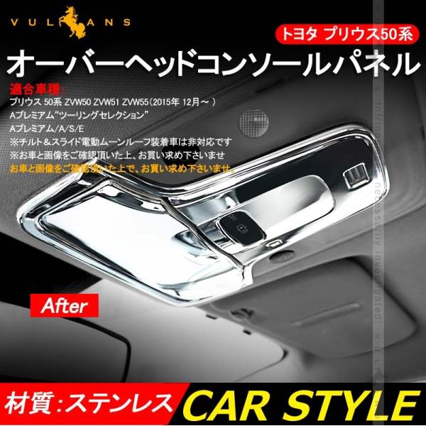 PRIUS vEX 50n I[o[wbhR\[pl 2P XeX  p[c CeApl [vJo[ K[jbV JX^ GA