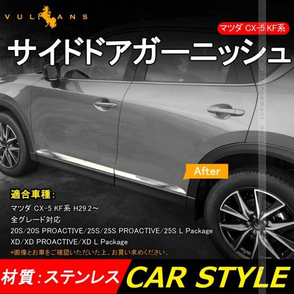 }c_ CX-5 CX5 KF KFn p݌v TChK[jbV hA[ 4P XeX JX^ p[c O hXAbv ANZT[ TChhA V^ CX5