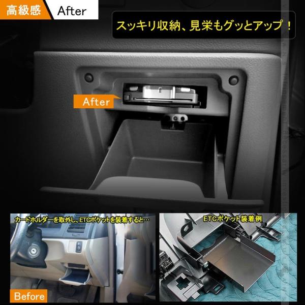 トヨタ車専用 Etc取付基台 Etc取付けブラケット Etcカバー 新型ハリアー 80系 ヴェルファイア アルファード 系 ノア ヴォクシー 70系 80系 ハイエース等に Buyee Buyee Japanese Proxy Service Buy From Japan Bot Online