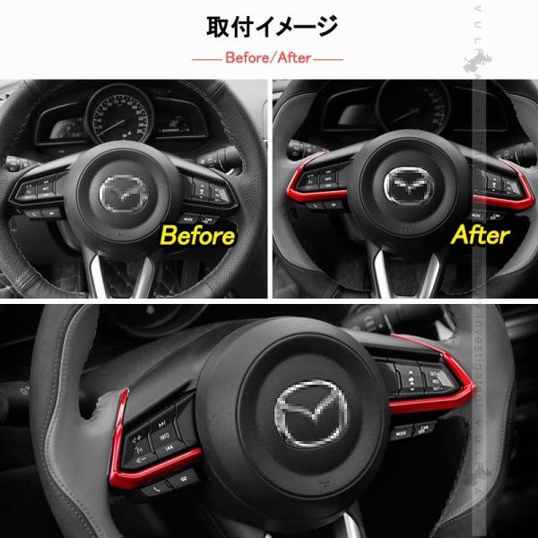 マツダ 新型 Cx 5 Kf系 Cx5 ステアリング ガーニッシュ カバー Abs樹脂 レッド 2p カスタム パーツ アクセサリー 用品 内装 インテリアパネル エアロ Buyee Buyee 日本の通販商品 オークションの代理入札 代理購入