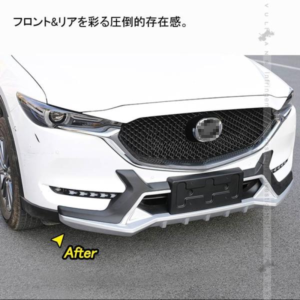 Cx 5 Kf系 Cx5 Kf フロント リアバンパープロテクター バンパー ガーニッシュ 外装 パーツ カスタム エアロ アクセサリー 保護 マツダ Mazda Buyee Servis Zakupok Tretim Licom Buyee Pokupajte Iz Yaponii