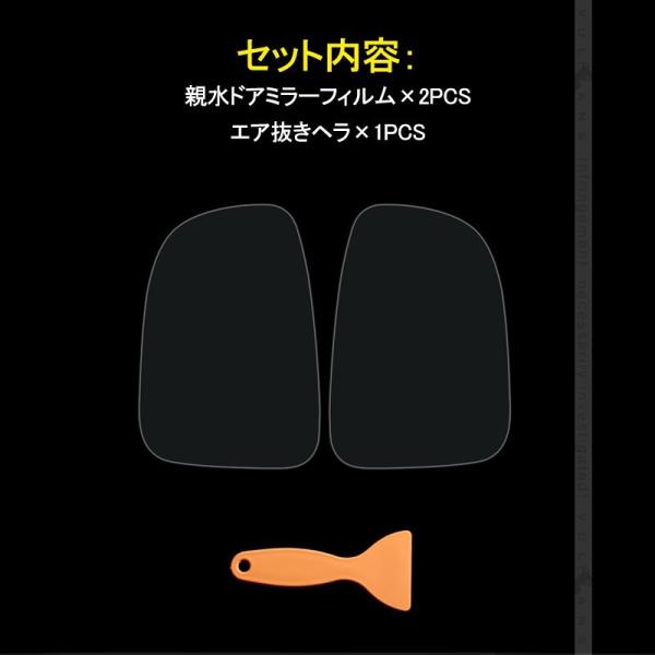 Cx 5 Kf Cx5 Kf系 親水 ドアミラーフィルム ブルーミラーフィルム 2pcs 防眩 外装 パーツ カスタム エアロ アクセサリー ドレスアップ マツダ Mazda Buyee Buyee 日本の通販商品 オークションの代理入札 代理購入