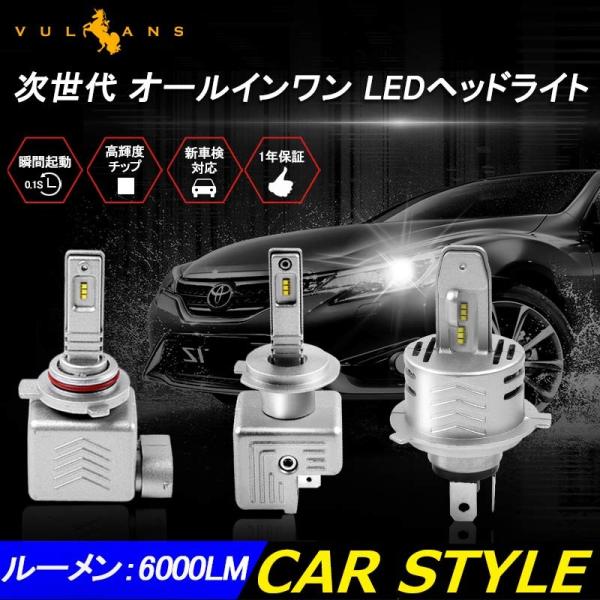 (2点おまとめ】HB4/9006 白黄・HB3 Amazon | 【メモリー機能モデル】SUPAREE HB4 LEDフォグ 2色