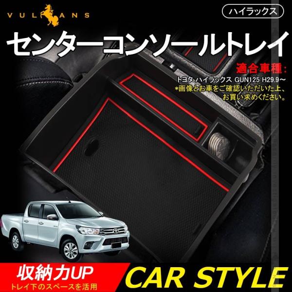 uZ[ivnCbNX2017 Z^[ R\[gC gC̃Xy[Xp A[Xg [{bNX [UP ~߃}bgt p[c HILUX