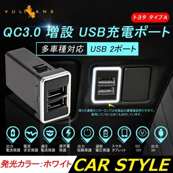 スマートフォン多数セット 30台 Amazon | 槌屋ヤック(Tsuchiya Yac) 車種専用品 トヨタ 30系