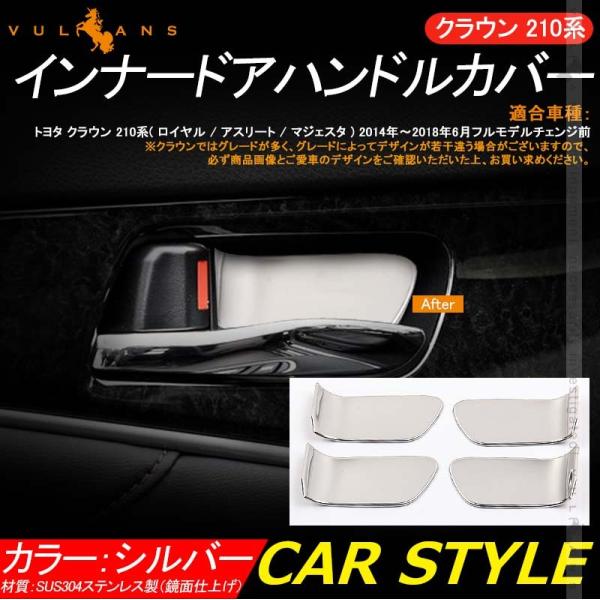 美品 15マジェスタ 純正 ドアハンドル マジェスタ 純正 ハンドル（車、バイク、自転車）のおすすめ人気