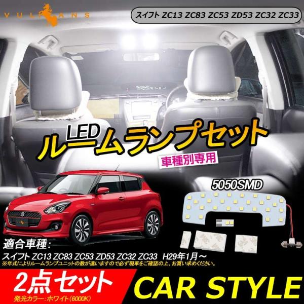 XCtg ZC13 ZC83 ZC53 ZD53 ZC32 ZC33 LED[vZbg 2_Zbg zCg [ Cg pHt  JX^ p[c ANZT[ SWIFT