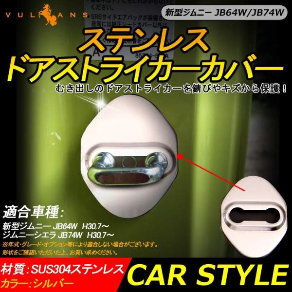 2_܂Ƃߔ10%OFFzWj[ JB64 JB74 XeX hAXgCJ[Jo[ 2PCS hAbNJo[ bL JX^ p[c  ANZT[