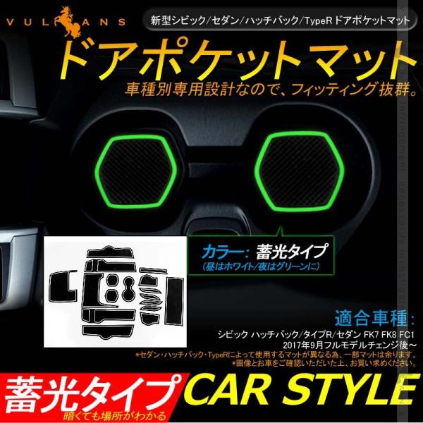 VrbNFC1/FK7/FK8 hA|Pbg}bg ~ SS}bg Ci[ ~߃}bg 17 o[}bg OK  p[c JX^ hXAbv