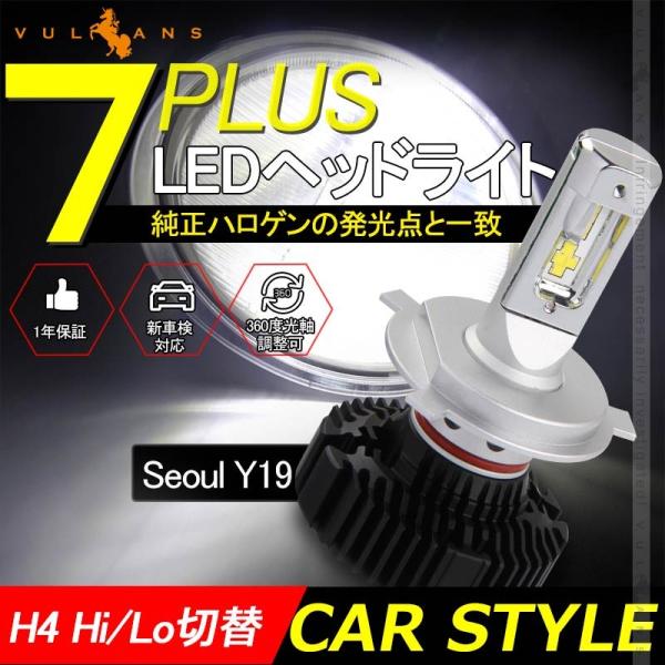 7 PLUS LEDwbhCg H4 Hi/Loؑ 4500LM 1Nۏ 2set Seoul Y19 DC9V~32V VԌΉ LEDtHOv 6500K 360x tȒP d p[c