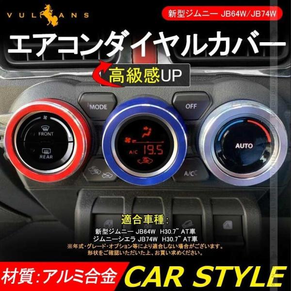 vulcans_cps3343-3345