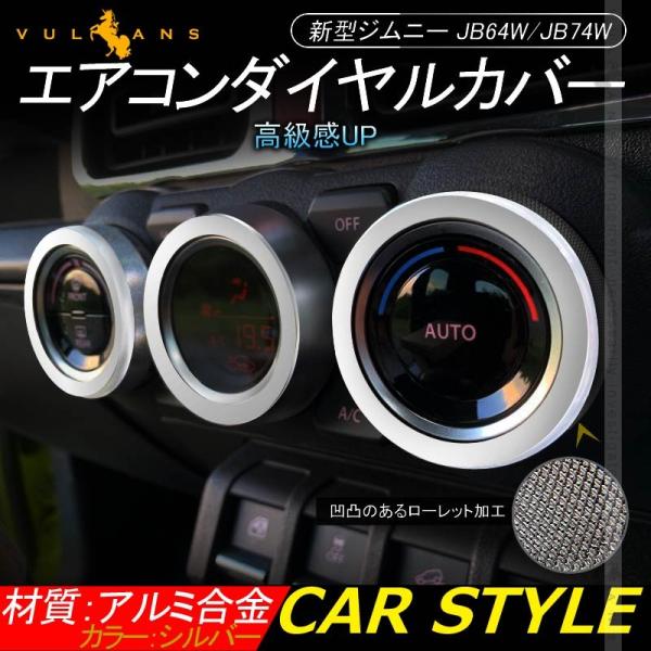 vulcans_cps3345