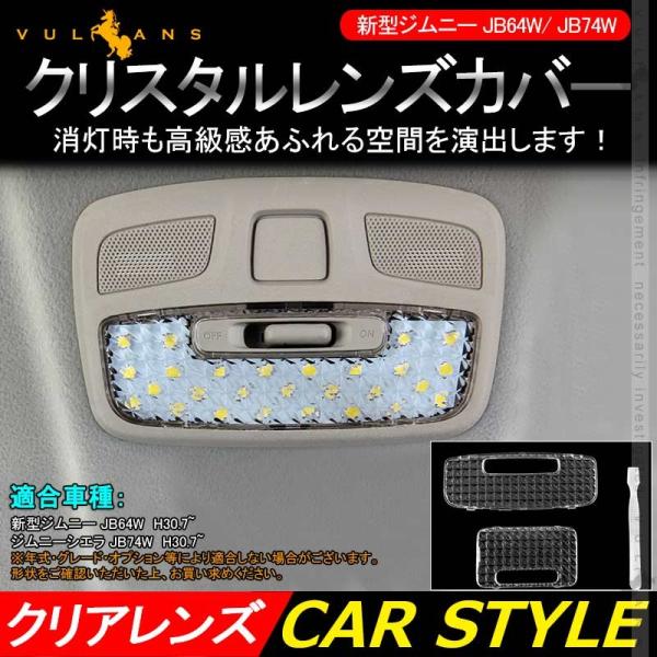 uZ[ivWj[ JB64 JB74 NX^ [v YJo[ 2PCS Ht [vJo[  p[c JX^ ANZT[