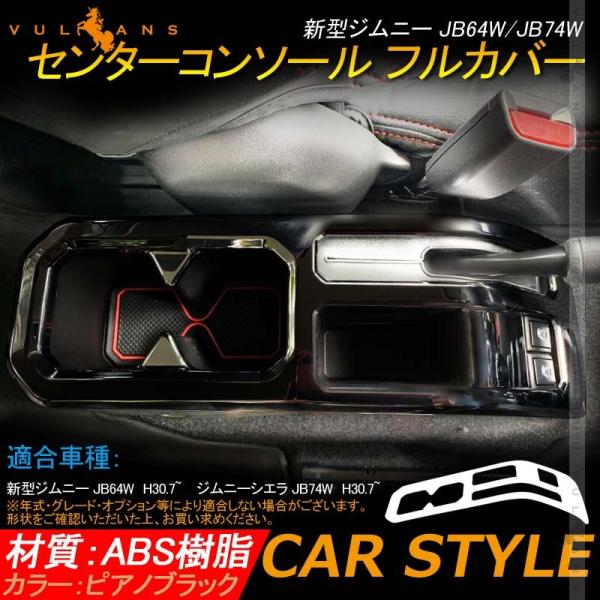 3_1000~OFFN[|zWj[ JB64W/JB74W Z^[R\[ tJo[ 1PCS R\[ CeApl  p[c JIMNY K[jbV