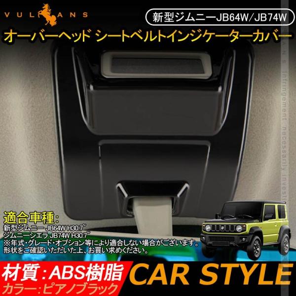 V^Wj[JB64W/JB74W I[o[wbh V[gxgCWP[^[Jo[ sAmubN 1PCS CeApl JX^  p[c pi ANZT[