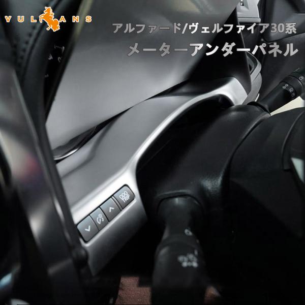 vulcans_cps3534