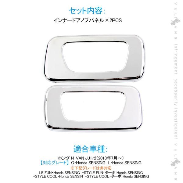 �u�Z�[�����i�vN-VAN JJ1/2 G/L �C���i�[�h�A�m�u�p�l�� ���b�L�d�グ 2PCS �C���i�[�h�A�n���h���J�o�[ ���� �p�[�c �G�A�� �A�N�Z�T���[ �h���X�A�b�v NVAN ���i�摜1