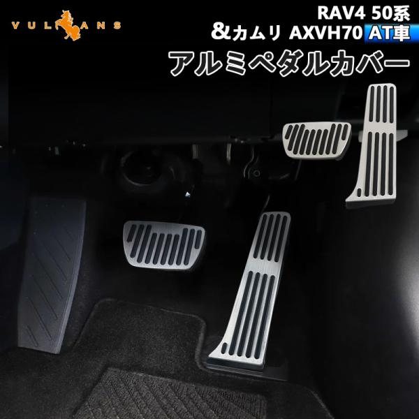 Vulcans 3点で1000円OFFクーポンあり】ハリアー 80系 前期 RAV4 50系