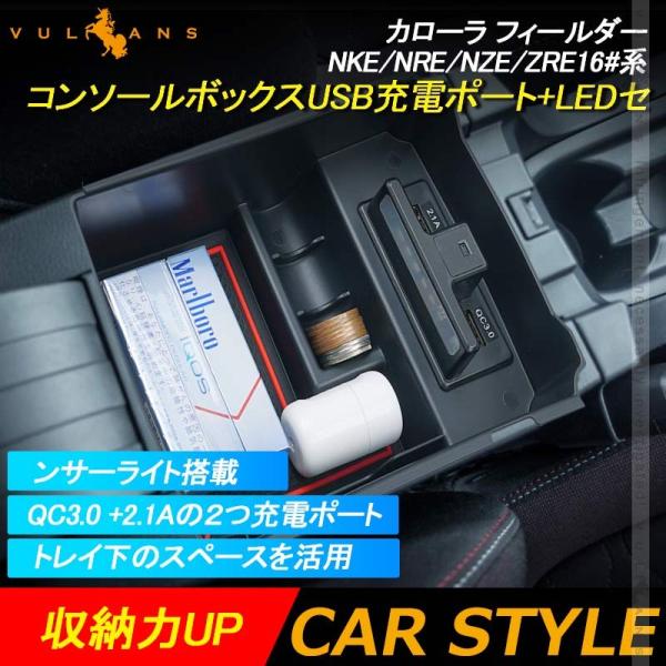 J[ tB[_[ NKE/NRE/NZE/ZRE16#n R\[{bNX gC USB[d|[g+LEDZT[Cg QC3.0 +2.1ÂQ[d|[g  p[c