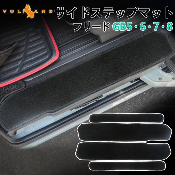 vulcans_cps3798