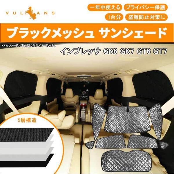 CvbT GK6 GK7 GT6 GT7 ubNbV TVF[h 5w\ 1䕪 8_set Ԓ R AEghA Lv O  悯  p[c