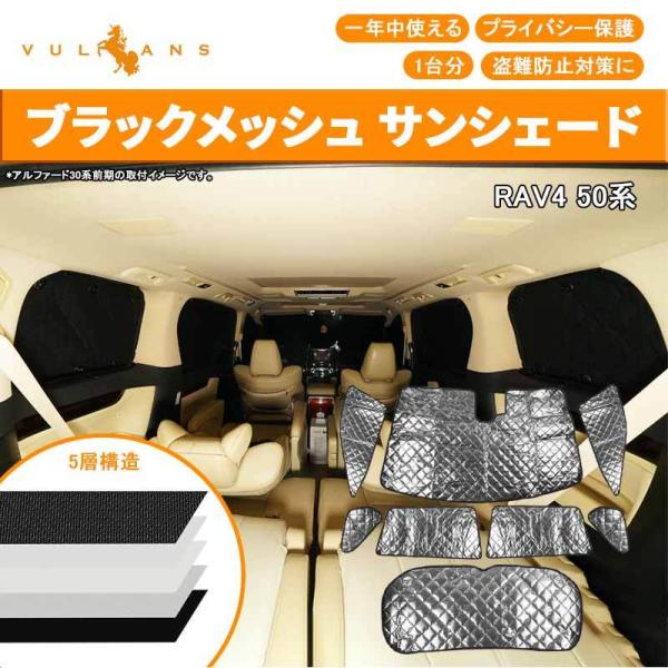 uZ[ivRAV4 50n ubNbV TVF[h 5w\ 1䕪 8_set Ԓ R AEghA Lv 悯  p[c J[TVF[h