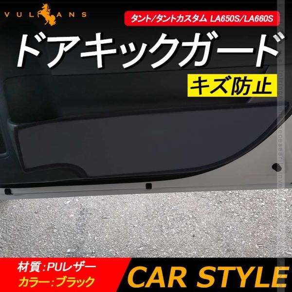vulcans_cps3877