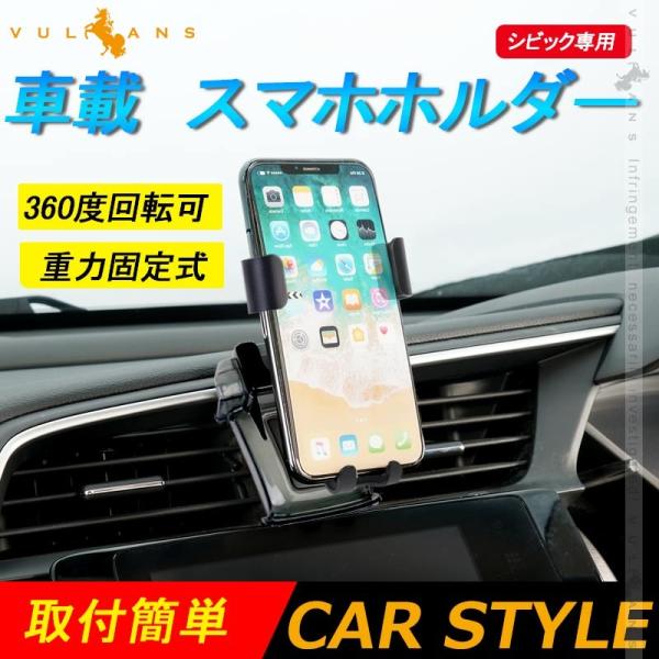 スマホ目立ちたがり Amazon.co.jp: 自転車携帯ホルダーバイクスマホホルダー に適合するZX