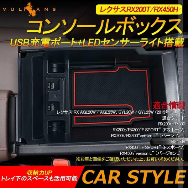 NTXRX200T/RX450HpR\[{bNX USB[d|[g+LEDZT[Cg QC3.0 +2.1ÂQ[d|[g  [J[pVēo^ς