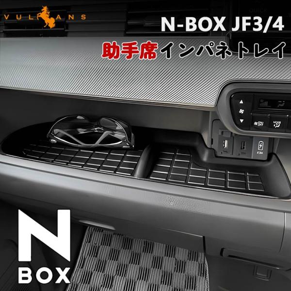N-VAN専用　ハンドメイドテーブル改＆インパネトレイセット！3Dカーボン仕様！ N-VAN専用 ハンドメイドテーブル改＆インパネトレイセット！