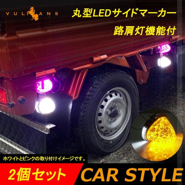 ی^ gbNp LEDTCh}[J[ }[J[v H@\t 2 IW oX}[J[ gbN}[J[ LED}[J[ ԕ  Y 24V 12V