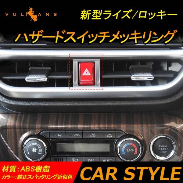 �V�^ ���C�Y/���b�L�[ �n�U�[�h�X�C�b�`�J�o�[ �����X�p�b�^�����O�ߎ��F 1PCS �n�U�[�h�X�C�b�`�����O �K�[�j�b�V�� �C���e���A�p�l�� ���� �p�[�c raize