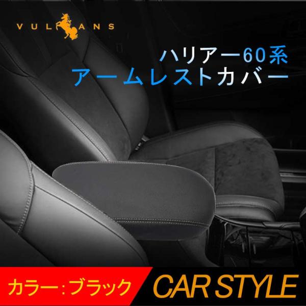 nA[60n O/ A[XgJo[ ubN A[Xg{bNXیJo[  ANZT[ JX^ p[c HARRIER R\[{bNX