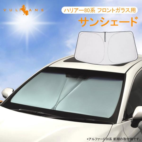車 フロントガラスの人気商品 通販 価格比較 価格 Com