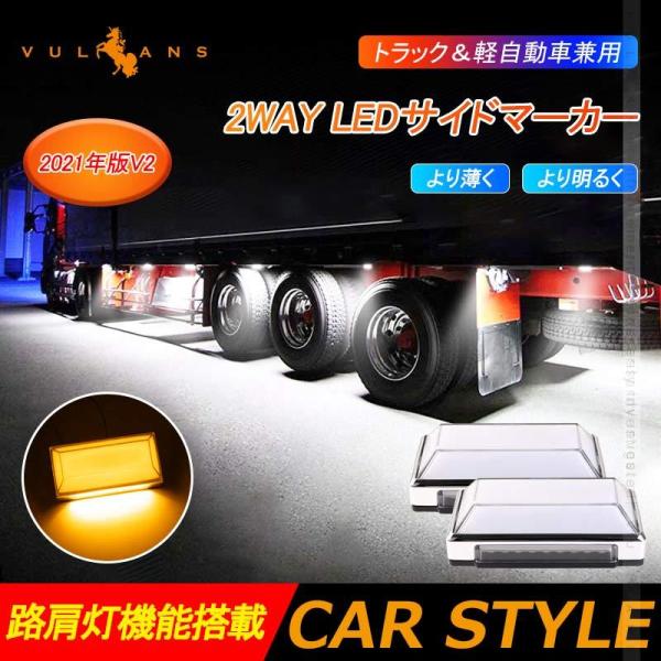 2WAY LEDTCh}[J[v H@\ gbNy 2 Ao[ LED }[J[v DC10V-50V 12V 24V gbN}[J[ p[c B^Cv