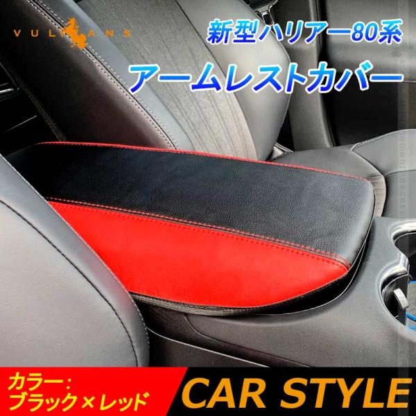 uZ[ivnA[80n A[XgJo[ ubN×bh A[Xg{bNXیJo[ LYh~ PUU[  JX^ p[c HARRIER 80